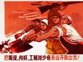 Az internet veszélyt jelent a kommunista pártra