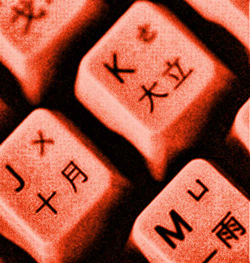 Összehangolt kiberkémkedési akció kínai kormányhivatalok ellen