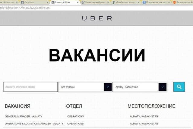 uber-kazahsztan