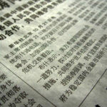 Nem vehetik át ellenőrzés nélkül weblapok értesüléseit a kínai hírportálok