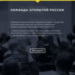 Letiltották Hodorkovszkij mozgalmának honlapját
