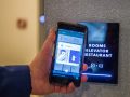Megnyílt Európa első okostelefonnal vezérelhető hotele Budapesten