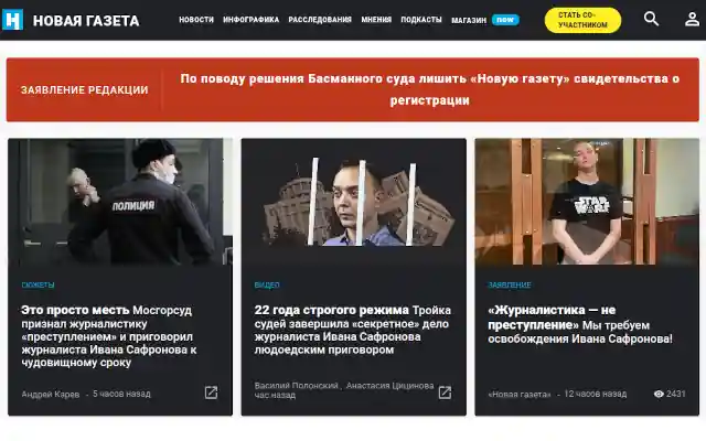 Orosz „barátaink” betiltották az utolsó független lapot