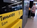 Az orosz ipar már képes egymaga bankautomatát gyártani