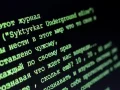 Amerikai nukleáris kutatólaboratóriumokat támadtak orosz hackerek