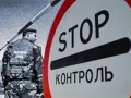 Informatika fejlesztés az ukrán határőrségnél