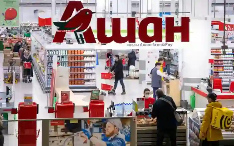 Csalók küldtek üzeneteket az Auchan nevében
