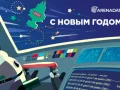 Az orosz Arenadata a tőzsdére menne