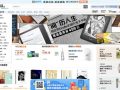 Az Amazon bezárja kínai online piacterét