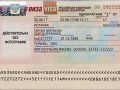 Oroszország bővíti e-Visa szolgáltatásait